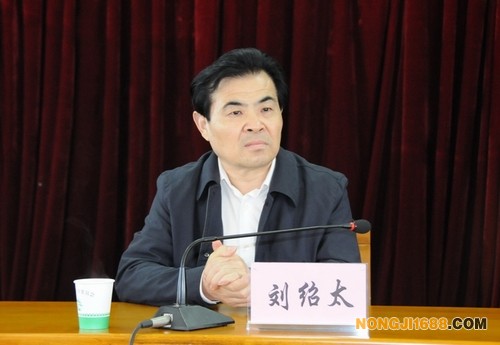 刘绍太任安徽省农机管理局分党组书记
