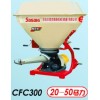 CFC300撒肥机