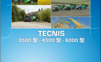 泰克诺玛TECNIS3500-45006000高端牵引喷雾机