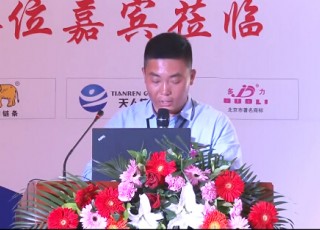 希森天成常务副总杨晓光先生发表主题演讲