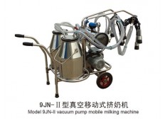意美特9JN-Ⅱ型真空移动式挤奶机