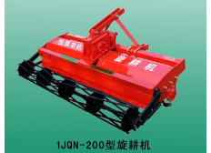 佳昊1JQN-200型旋耕机