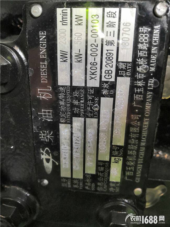中联重科RG2104轮式拖拉机细节图