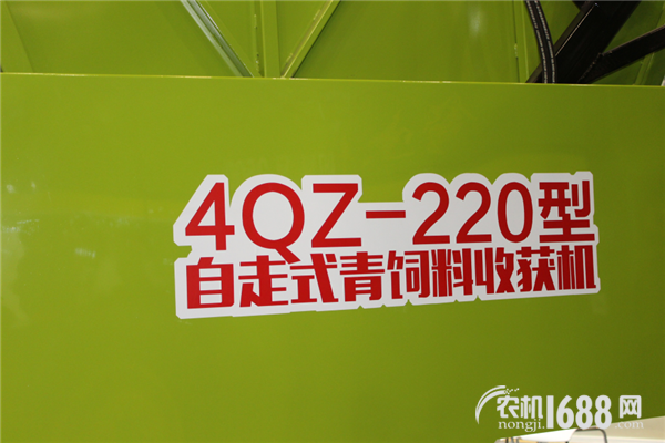 金大丰4QZ-220青贮饲料收获机细节图